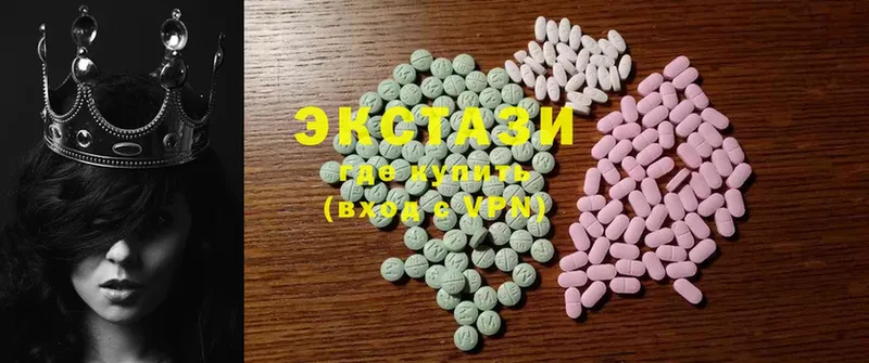 наркотики  Александров  Экстази 280 MDMA 