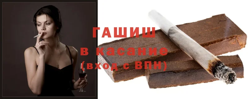 Гашиш хэш  Александров 